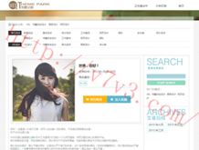 118图库118论坛网址之家i新一代
